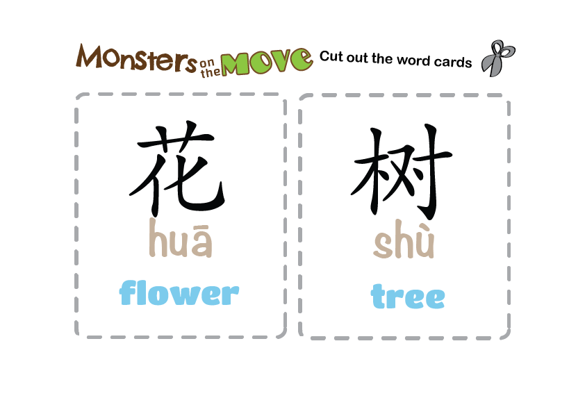 to print MOMx12 objects-04