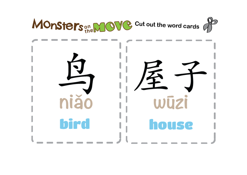 to print MOMx12 objects-05