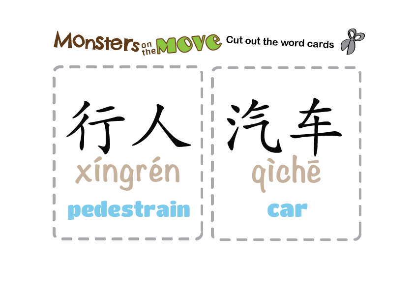 to print MOMx12 objects-06