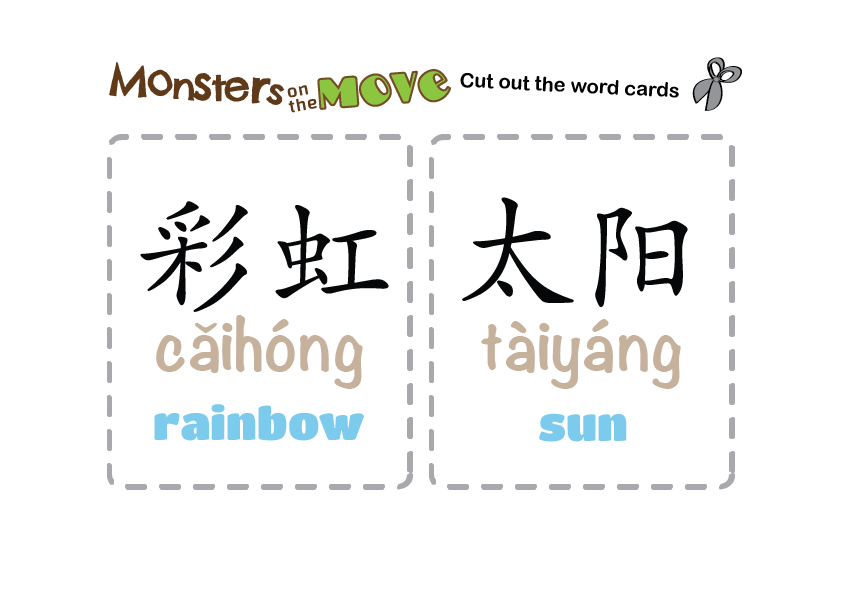 to print MOMx12 objects-07